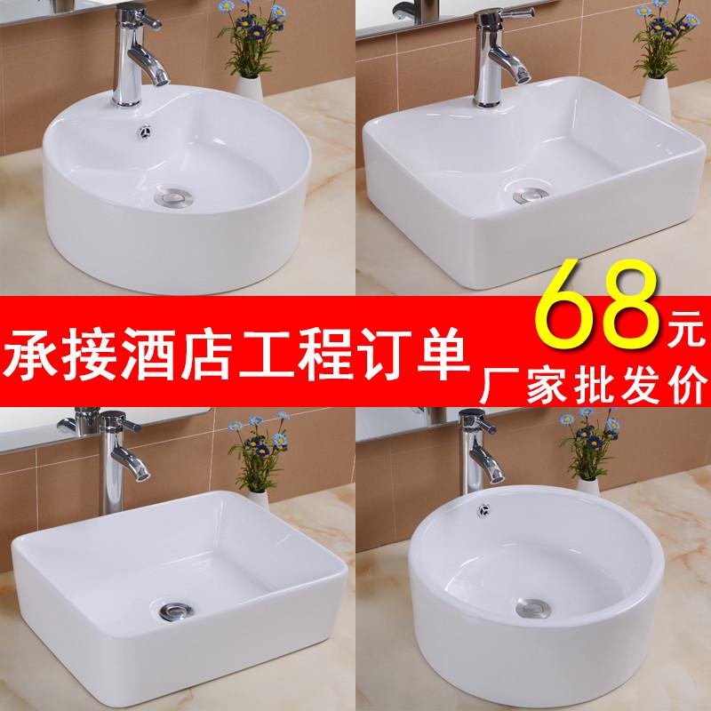 低价洗手盆陶瓷台上盆长方形椭圆形洗脸盆洗漱台盆纯白色洗面盘池