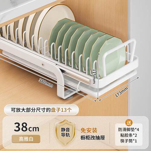 厨房橱柜抽拉式碗碟置物架抽屉碗盘收纳架盘子沥水架放碗架碗碟架