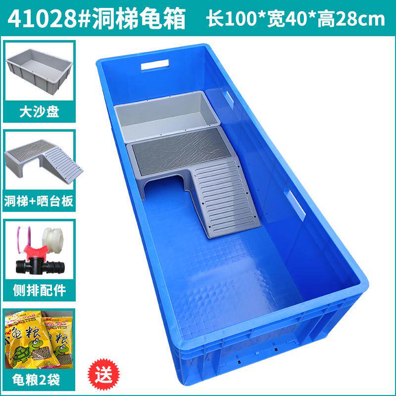 龟池养殖箱养龟箱乌龟缸大型专用缸家用乌龟养殖箱过滤槽龟箱繁殖