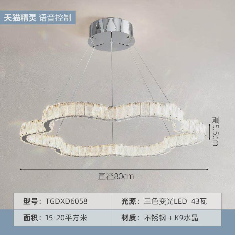 led主卧吸顶灯轻奢现代简约卧室灯房间灯水晶灯客厅吊灯新款灯具