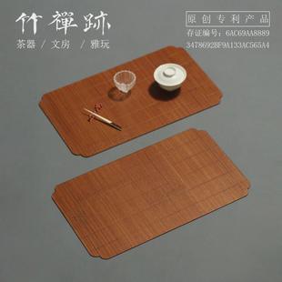 竹禅迹|竹编大漆主人席 茶席竹席茶垫中式榻榻米茶道茶具配件