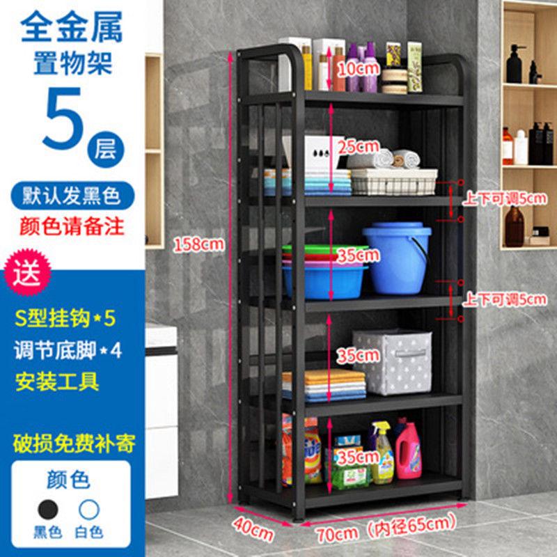 L新款浴室置物架脸盆架阳台落地多层储物柜卫生间全金属收纳杂物