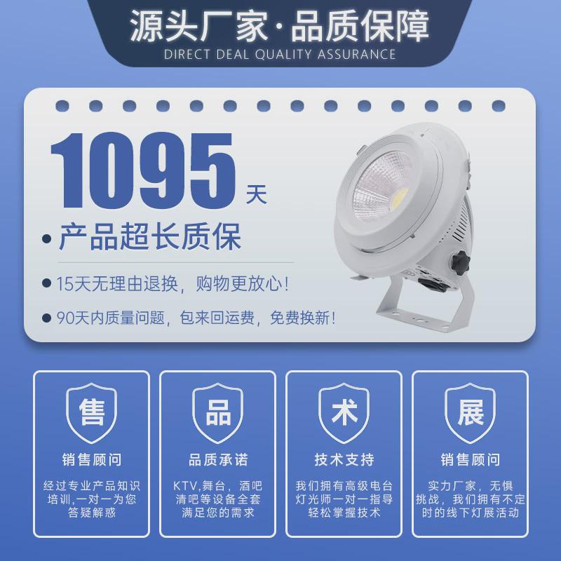 热销嵌入式cob婚庆灯舞台补光灯面光酒吧会议室灯光直播照明设备