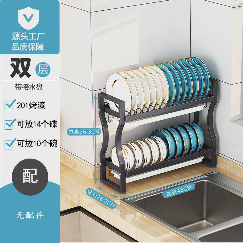厨房台面收纳置物架304不锈钢沥水碟架多功能刀筷双层沥水放碗架