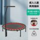 蹦蹦床家用儿童室内小型宝宝蹭蹭床家庭弹跳床折叠大人小孩跳跳床