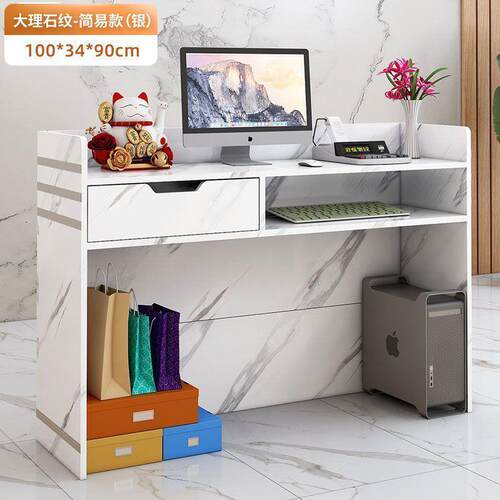 简约吧台收银台创意小型柜台店铺商用收银桌简约现代前台桌接待台