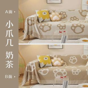 小清新家用沙发盖巾防尘布沙发套罩全包雪尼尔沙发巾加大通用 新款