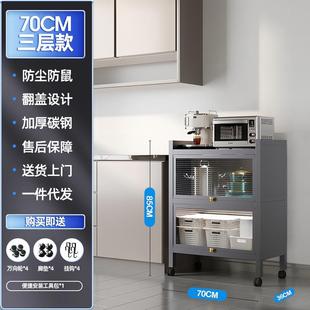 厨房多功能收纳柜落地带门防尘微波炉收纳架家用多层可移动储物柜