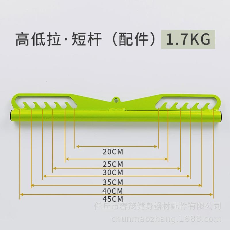 健身器材配件运动拉背把手多功能件套可调节高位下拉八健身龙门架