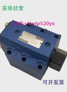 现货供应液控单向阀SL30PA1-40B/SL30PB1-40B/SL30PA2-40B/SL30PB