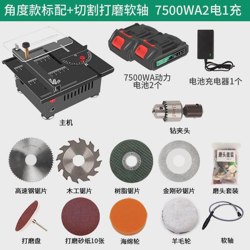 微型桌面小台锯diy木工亚克力pvc电锯精密模型小型多功能锯切割机,五金/工具,电链锯,淘宝优惠券,粉丝福利购,淘宝优惠卷