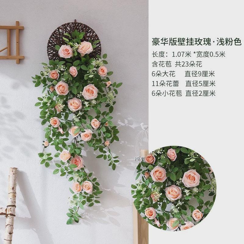 装饰花藤墙面法式仿真玫瑰吊兰绿植假花壁挂客厅室内房间花墙植物