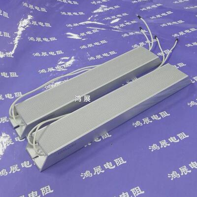 1200w大功率铝壳梯形制动刹车伺服器再生回生负载电阻变频器