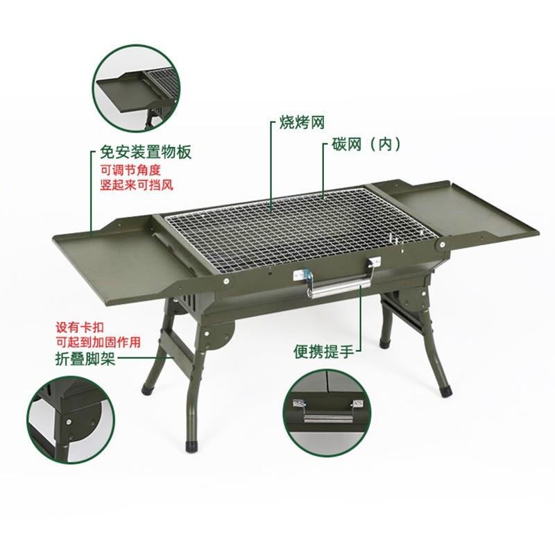 可折叠BBQ烤炉烧烤架户外野营野餐木炭便携式烧烤炉