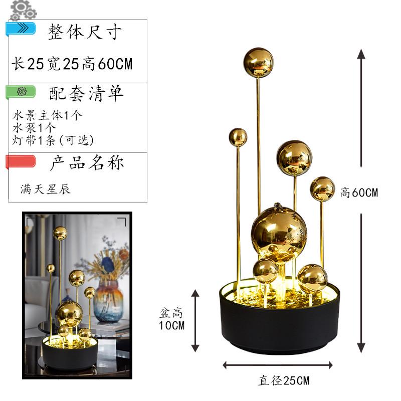 od59批发室内流水办公室喷泉系摆件现代轻奢工艺品玄关水景客厅装