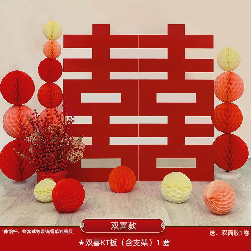 包邮订婚大喜字装饰kt板囍字大号蜂窝喜立体布置摆件结婚拍照道具,农机/农具/农膜,播种栽苗器/地膜机,淘宝优惠券,粉丝福利购,淘宝优惠卷