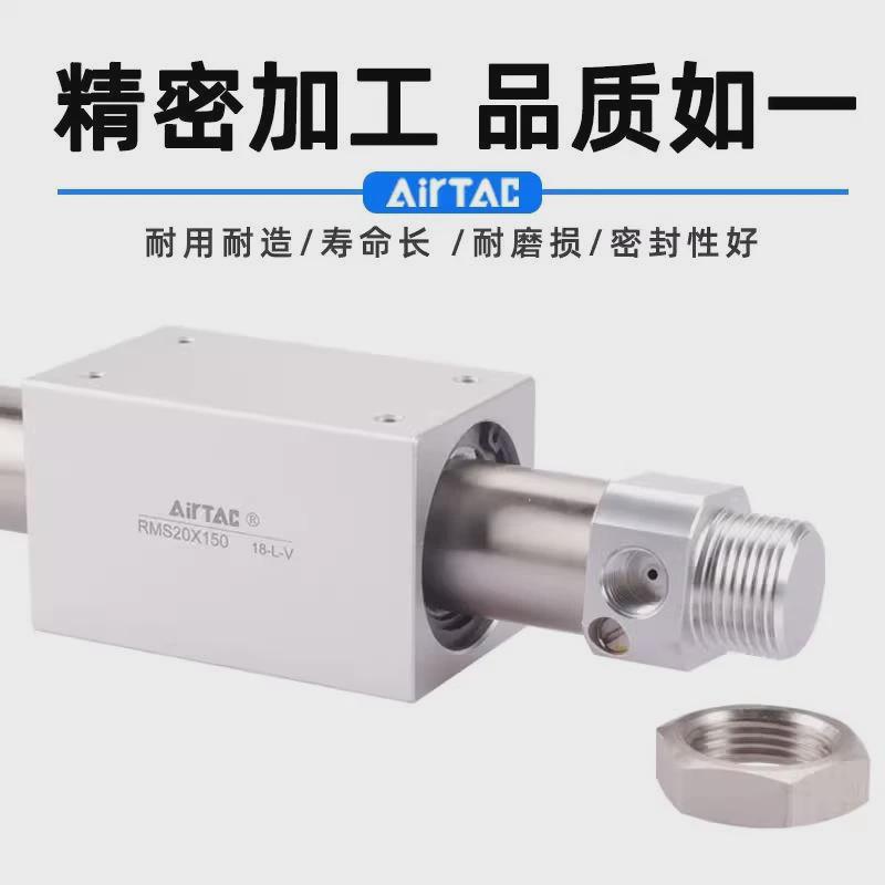 议价原装亚德客RMS10XRMS16X RMS20X RMS25X 400X500X600X700X800