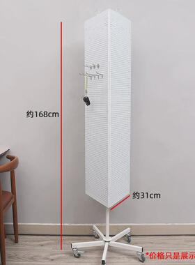 落地式孔架板白色三面四面洞板架配挂钩便利店精品店展示架可旋转