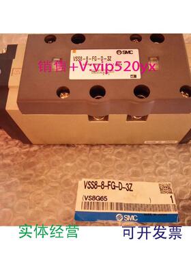 现货供应全新SMC电磁阀VSS8-8-FG-D-3Z