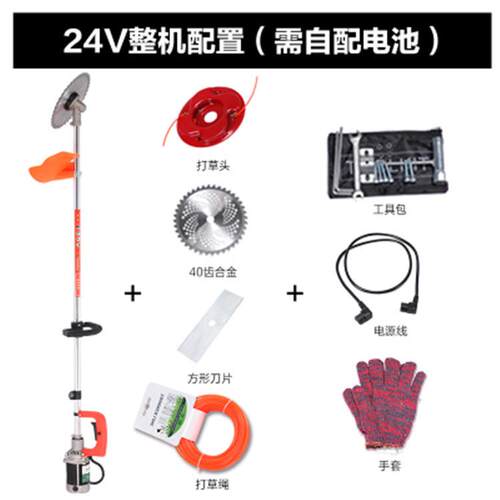 电动割草机无刷充电式家用背负式园林草坪机荒地割灌机绿篱机