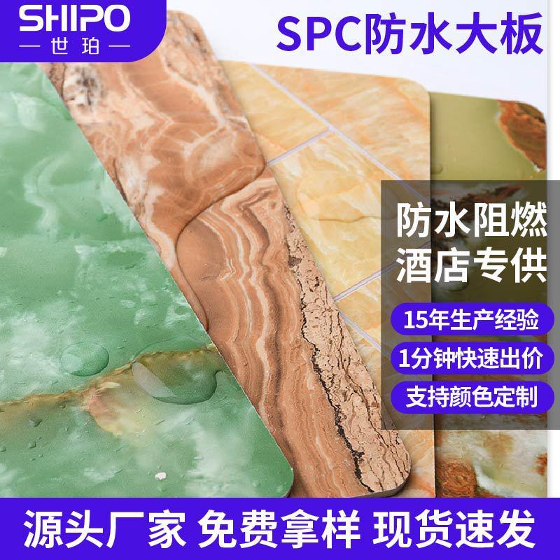 石塑SPC锁扣地板PVC锁扣卡扣式地板防水加厚耐磨仿木纹家用地板