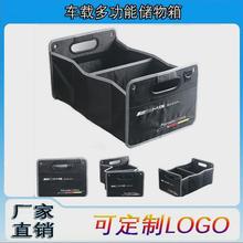 汽车收纳箱车载后备箱储物箱牛津布可折叠置物箱杂物箱盒无盖