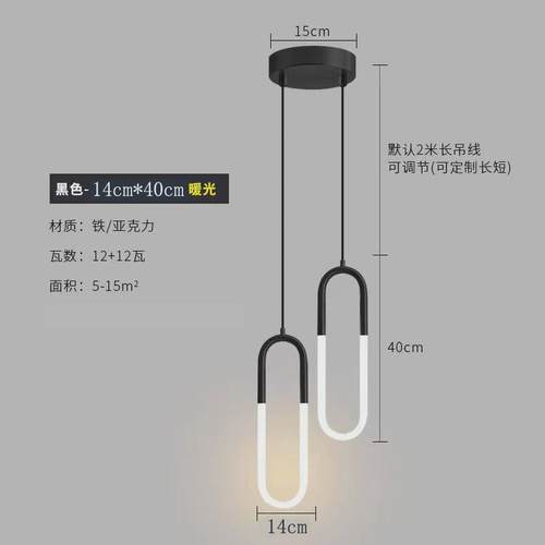 轻奢卧室床头吊灯u形北欧单头现代简约极简灯创意长线网红小吊灯