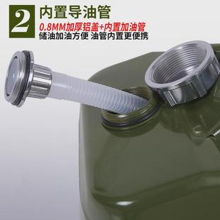 铁油桶汽油桶50升60升70升80升90升100L加油桶铁桶汽车备用油箱