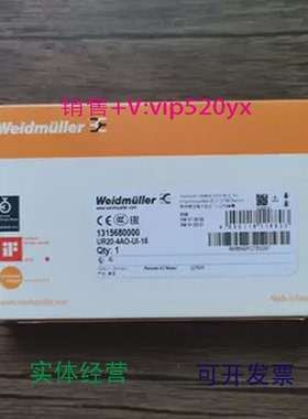 现货供应全新魏德米勒UR20-4AO-UI-16模块1315680000现货