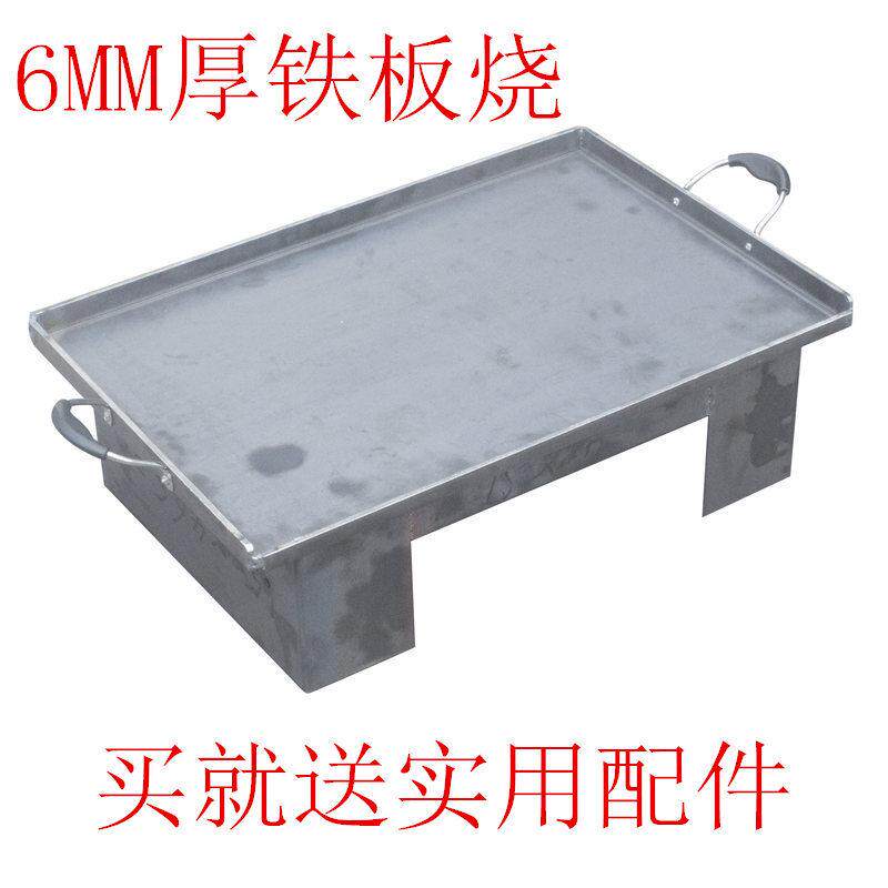 蝶烤香加厚铁板烧盘工具套装鱿鱼设备商用摆摊手抓饼机器烤盘