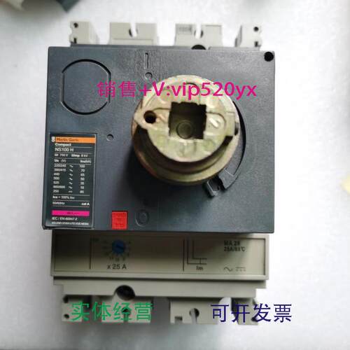 现货供应梅兰断路器NS100H带操作机构12.516253240506380100A