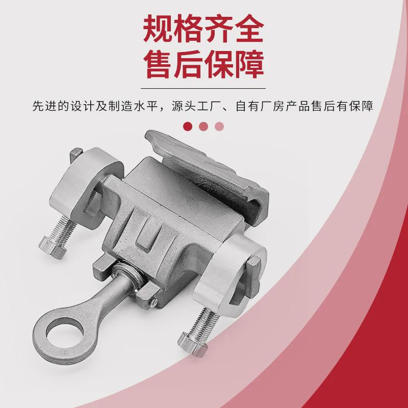 包万协】引流线夹ga-103/105/108猴头jh-50/300带电作业猴头【