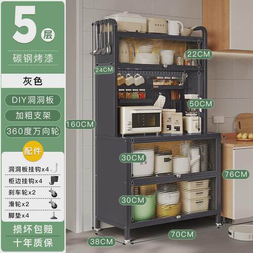 厨房置物架落地多层收纳储物柜多功能家用餐边柜带门橱柜餐厅柜