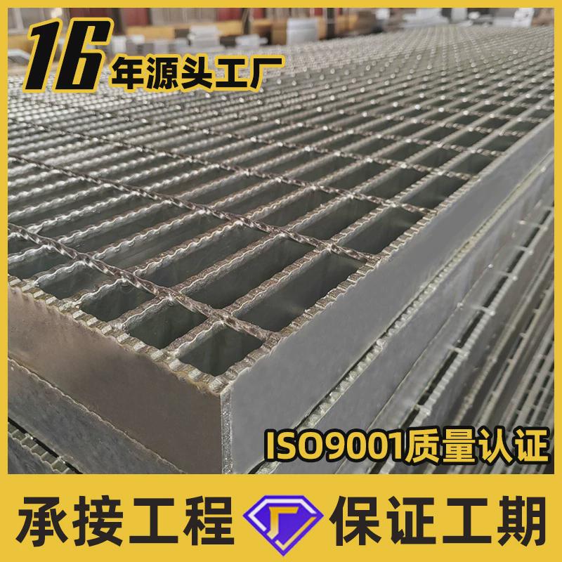 g405/30/100格栅踏步齿形钢格板格不锈钢平台栅板镀锌钢格栅盖板