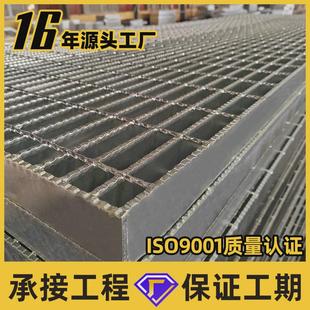 g405 100格栅踏步齿形钢格板格不锈钢平台栅板镀锌钢格栅盖板