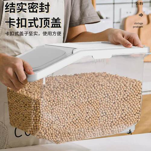 米桶面粉储存罐厨房面桶家用储米桶防虫密封30斤装大米收纳盒米缸