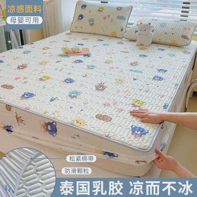 86m0乳胶凉席床笠单件冰丝席三件套夏季可水洗折叠床罩宿舍空调软