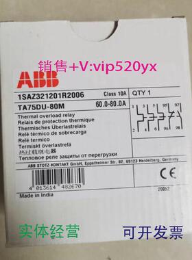 现货供应ABB热过载继电器TA75DU-80M(60-80A)