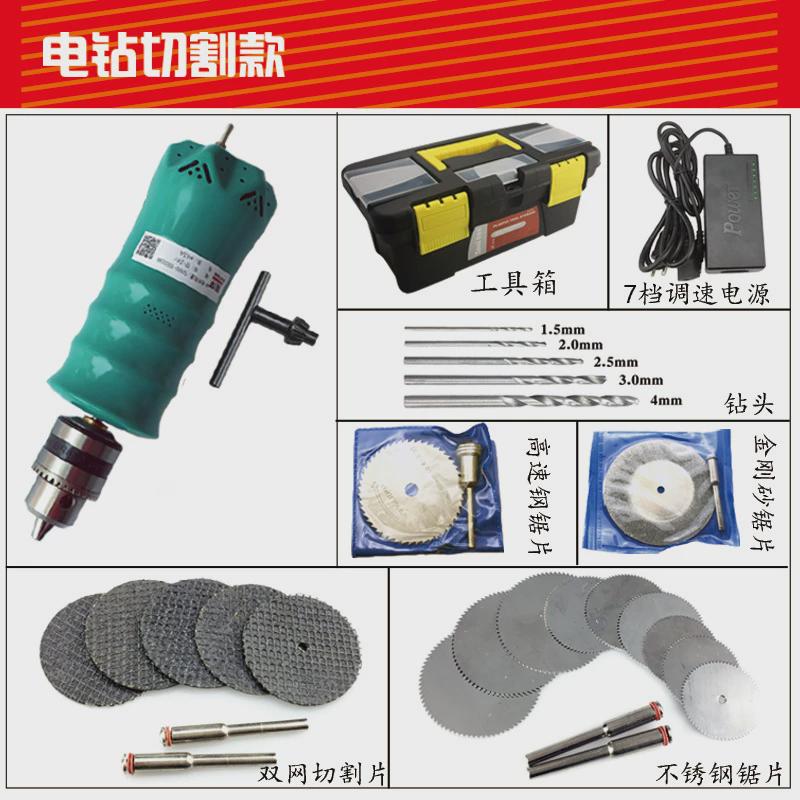 正反转电磨775微型电动工具多功能钻孔机小型打磨机手持家用电钻