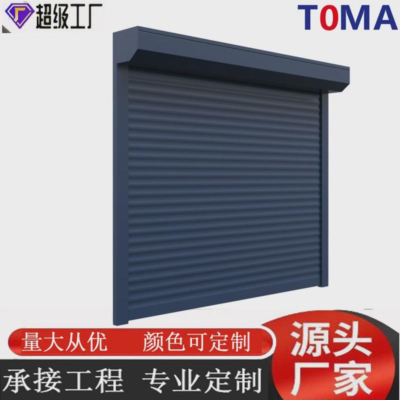 双层自动电动卷帘门商铺防盗自动遥控卷闸门铝合金升降静音车库门