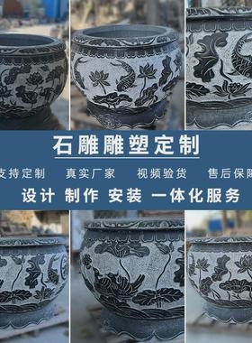 石雕仿古青石荷花缸鱼缸户外庭院别墅公园水缸石雕荷花圆形花盆