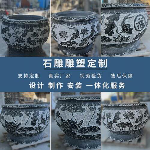 石雕仿古青石荷花缸鱼缸户外庭院公园别墅水缸石雕荷花圆形花盆