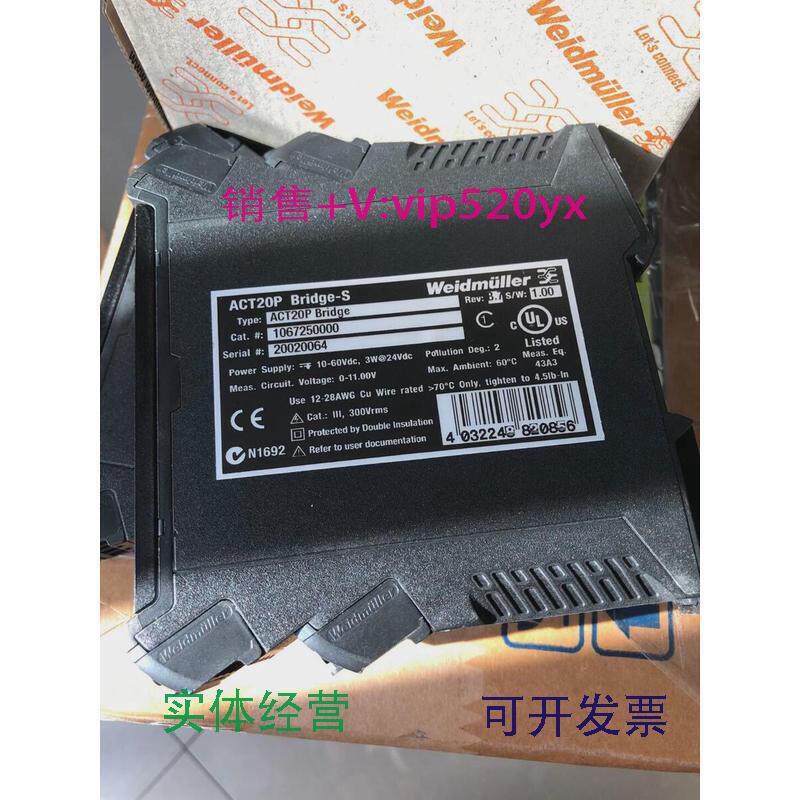 现货供应全新魏德米勒Weidmu11er应变调理模块1067250000议价