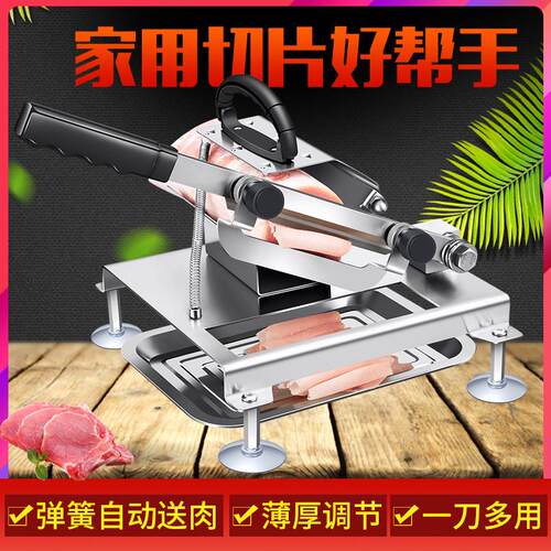 昕切片机切肉机xf500丰