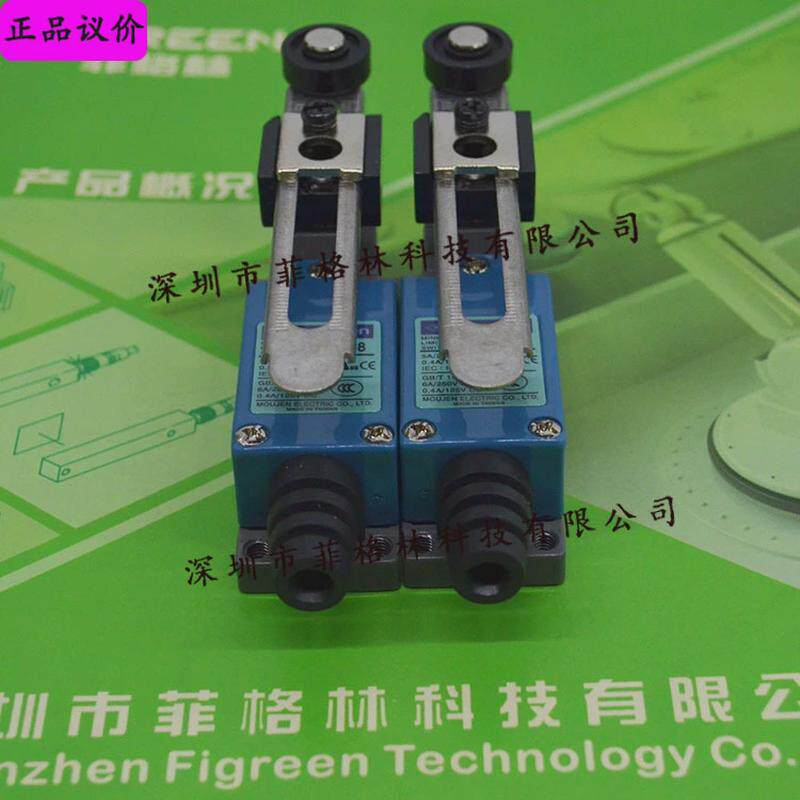 】实物拍摄【me-8108台湾茂仁moujen限位开关