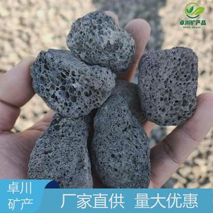 厂家供应黑色火山石污水处理用火山石栽培基质用火山岩颗粒