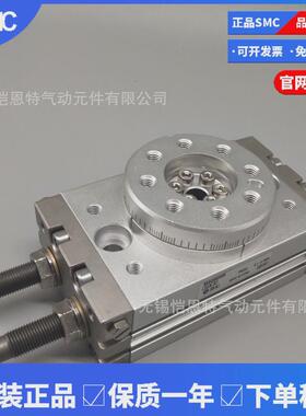 smc旋转气缸msqb10h3摆台气缸