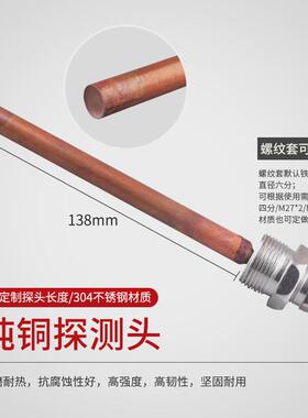 压力式温度计wtq/wtz-280锅炉工业油温计水温计液体蒸汽温度表