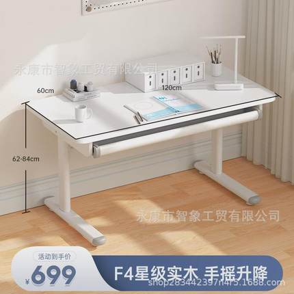 儿童学习桌手摇升降实木书桌小学生写字桌椅套装家用电脑桌办公桌