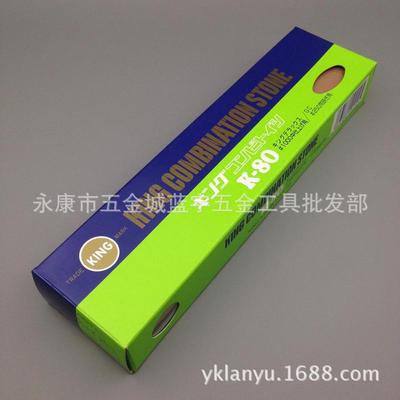 用king砥石250-1000#双面磨刀石油石庖丁日本木工用园艺用磨石